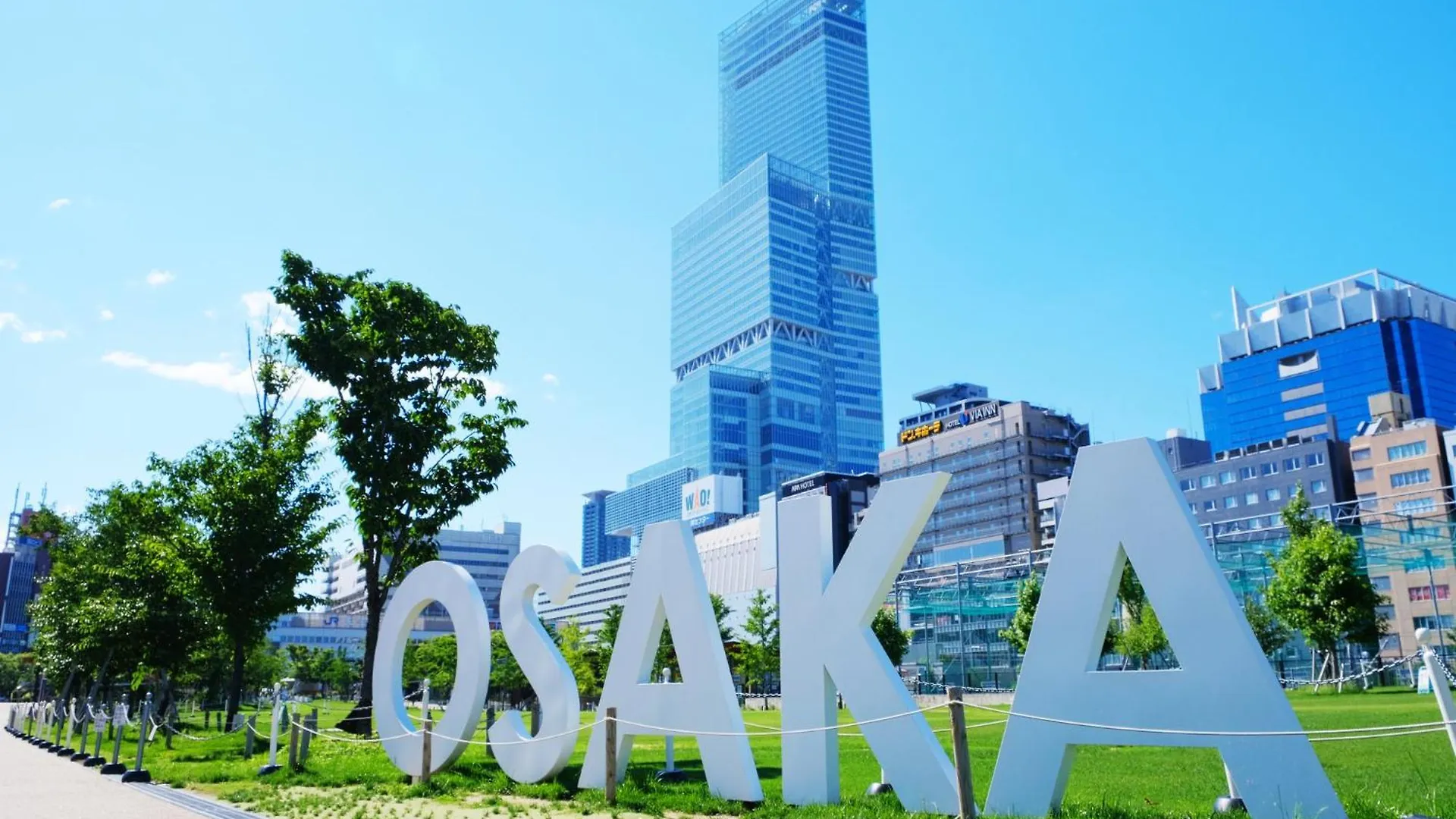 釜之宿 天王寺 Osaka Japan